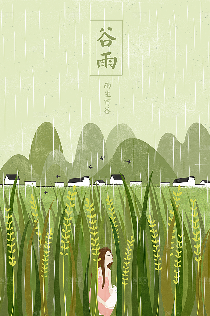 二十四节气插画设计图