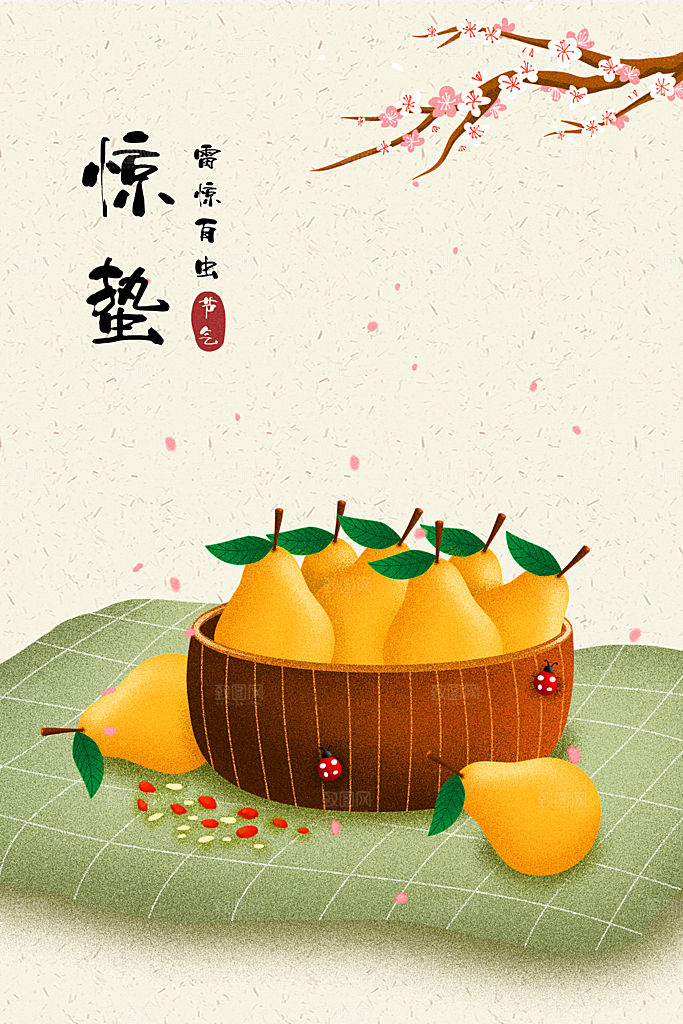 二十四节气插画设计图