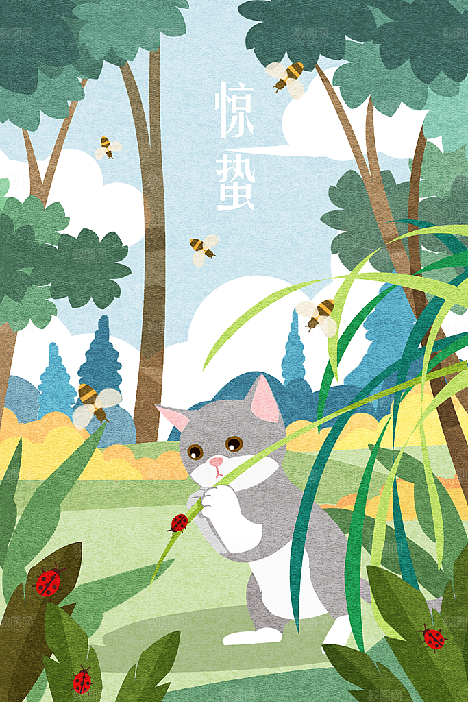 二十四节气插画设计图