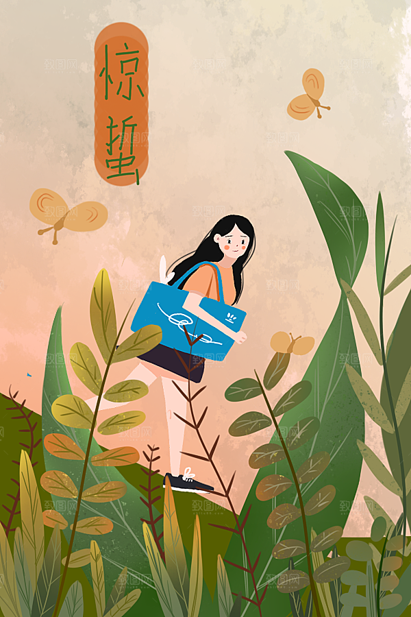 二十四节气插画设计图