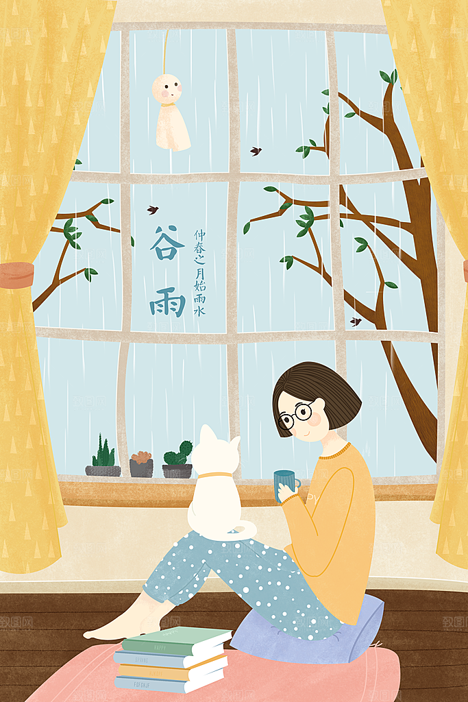 二十四节气插画设计图