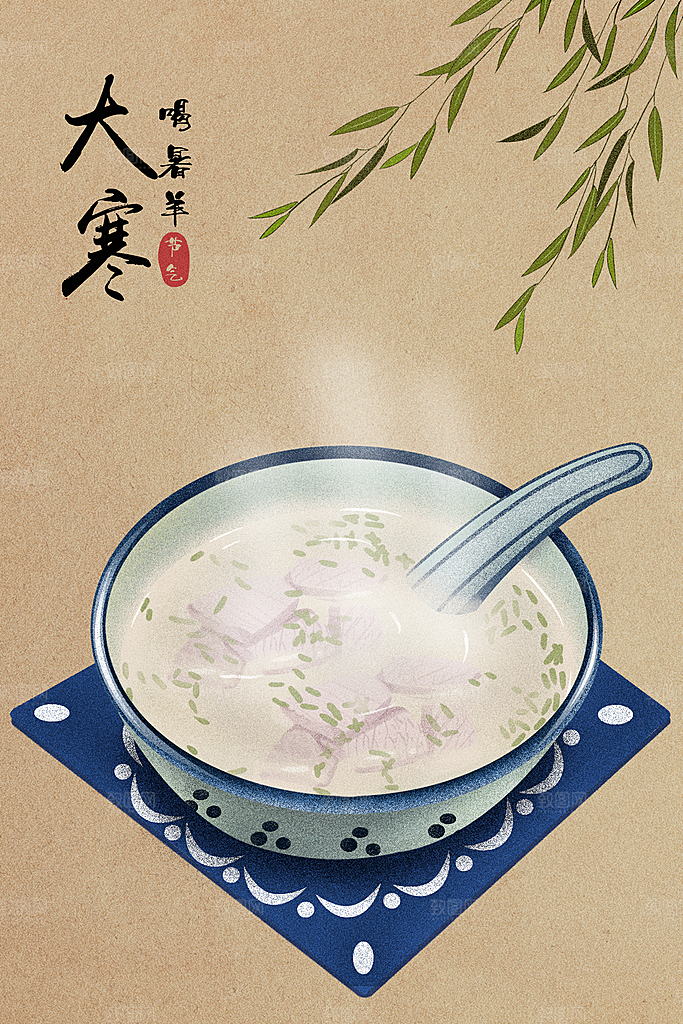 二十四节气插画设计图