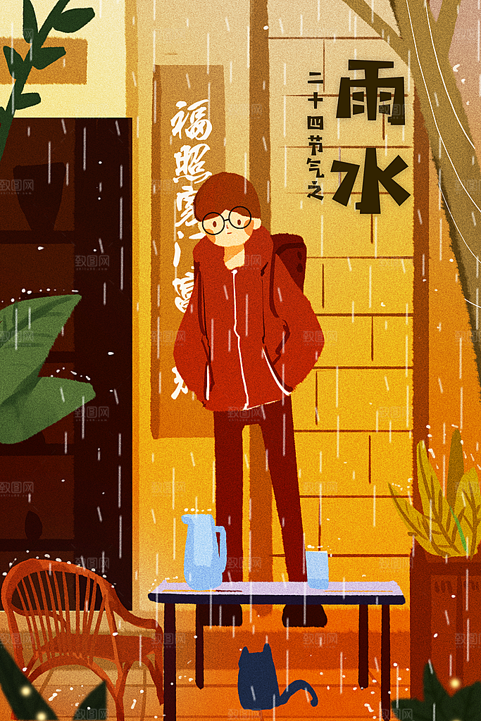 二十四节气插画设计图