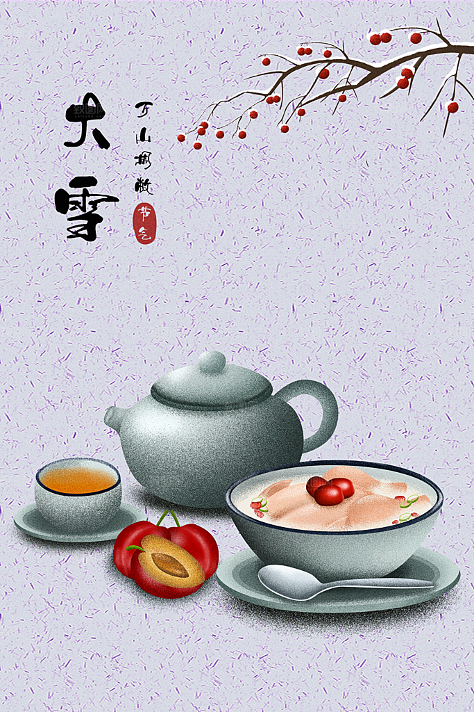 二十四节气插画设计图