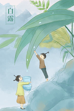 二十四节气插画设计图
