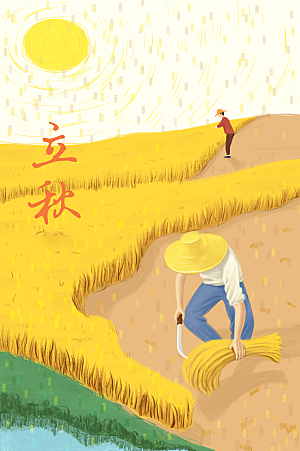 二十四节气插画设计图