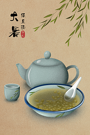 二十四节气插画设计图