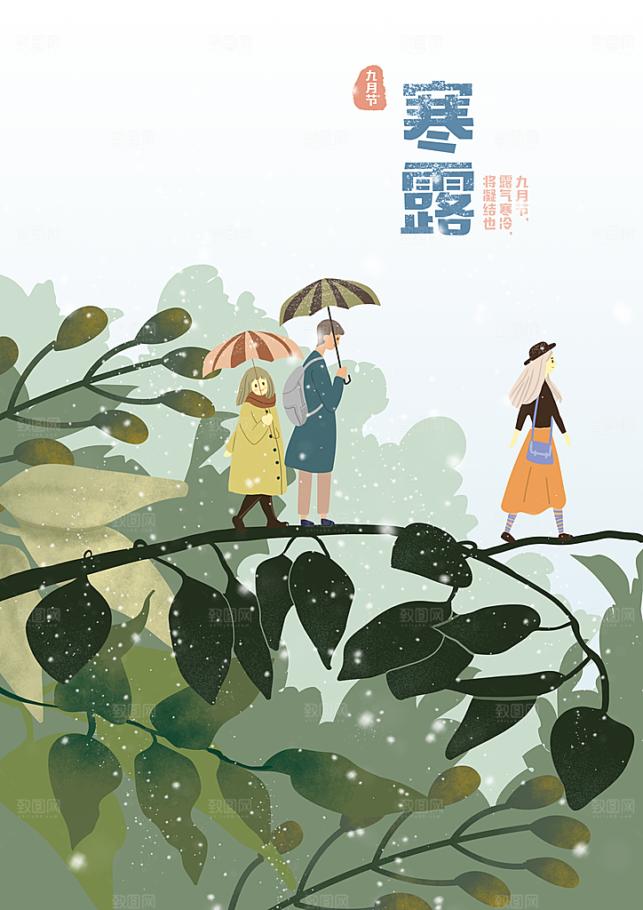 二十四节气插画设计图