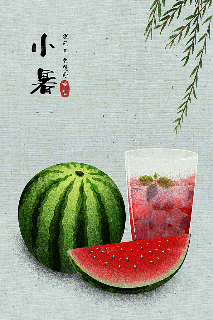 二十四节气插画设计图