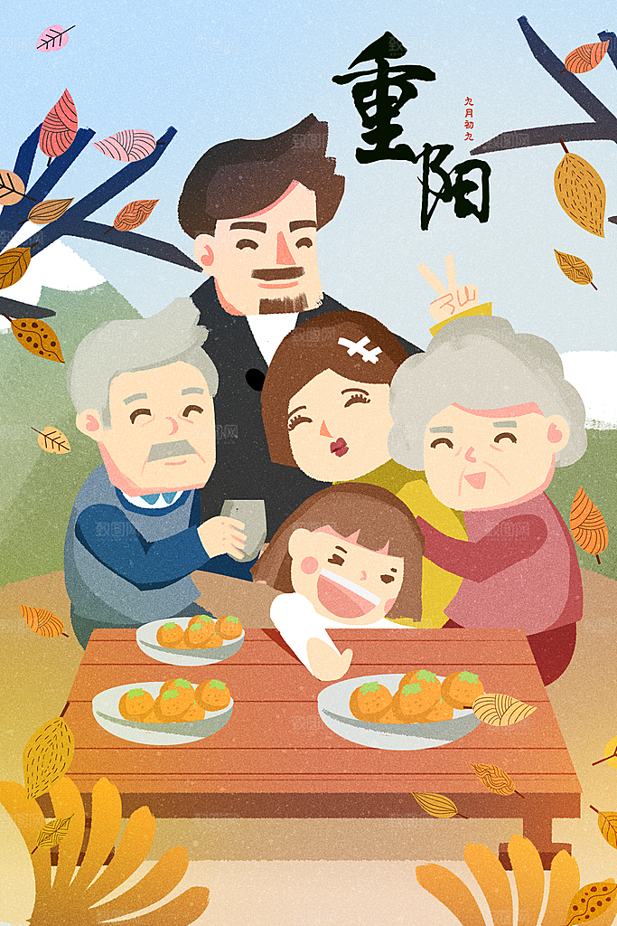 二十四节气插画设计图