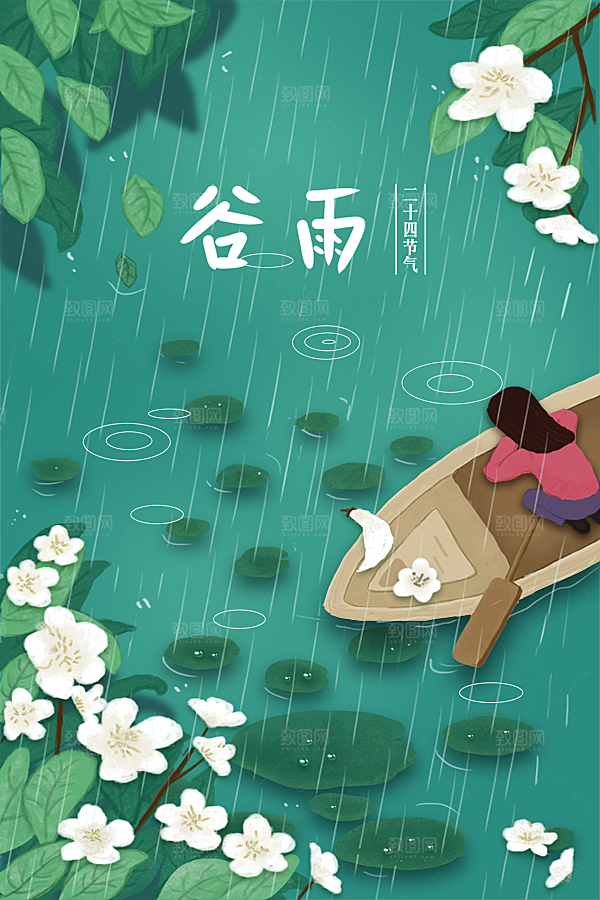 二十四节气插画设计图