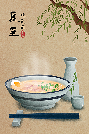 二十四节气插画设计图