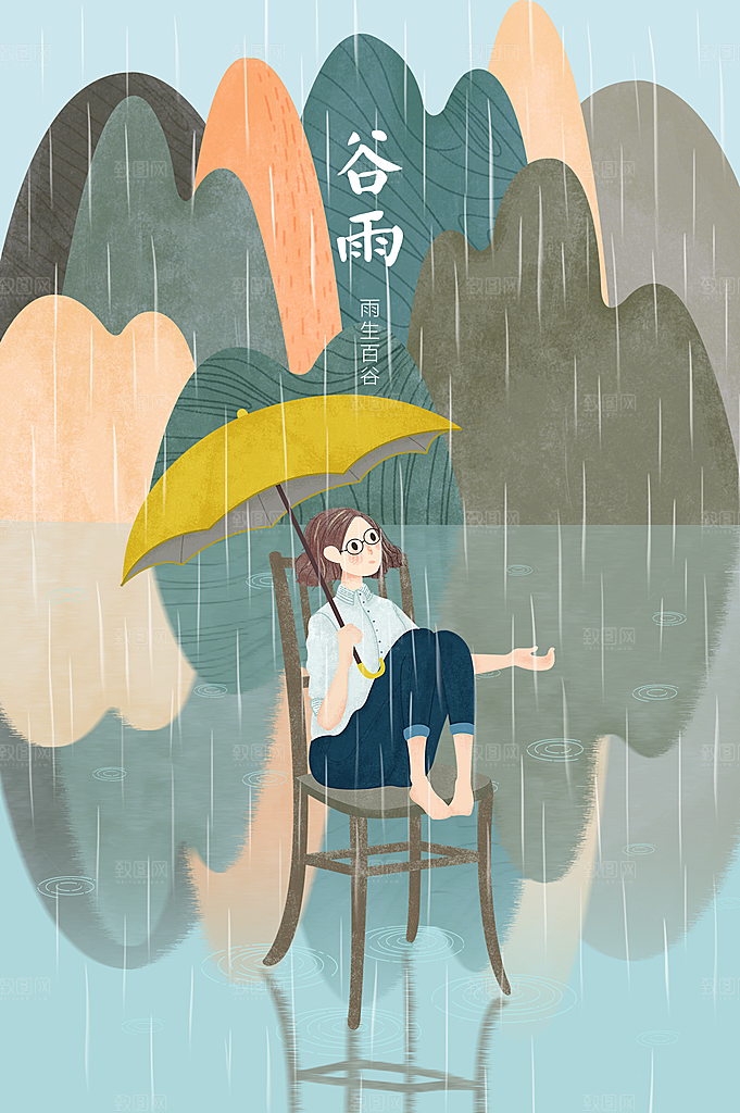 二十四节气插画设计图