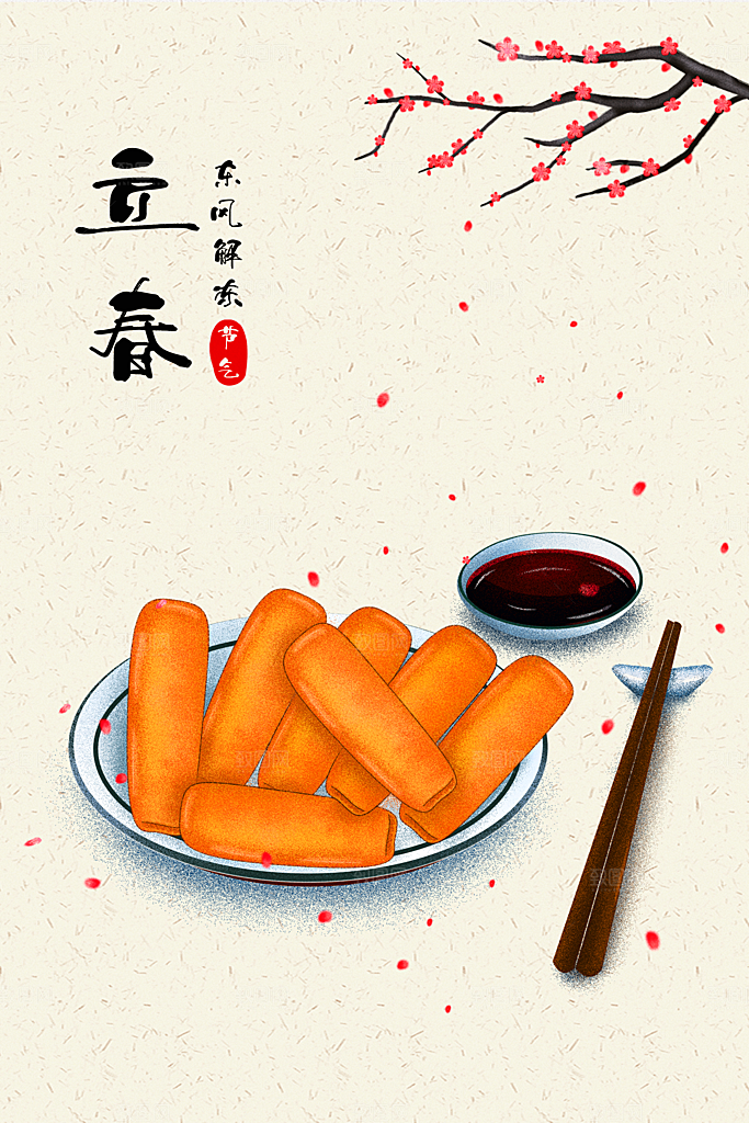 二十四节气插画设计图