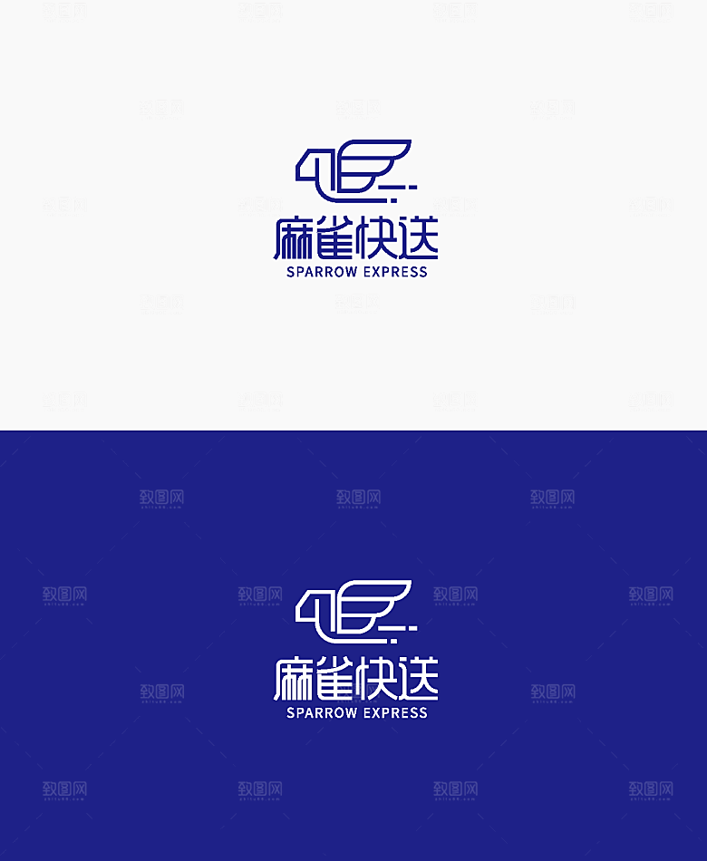 麻雀快递商标标志logo