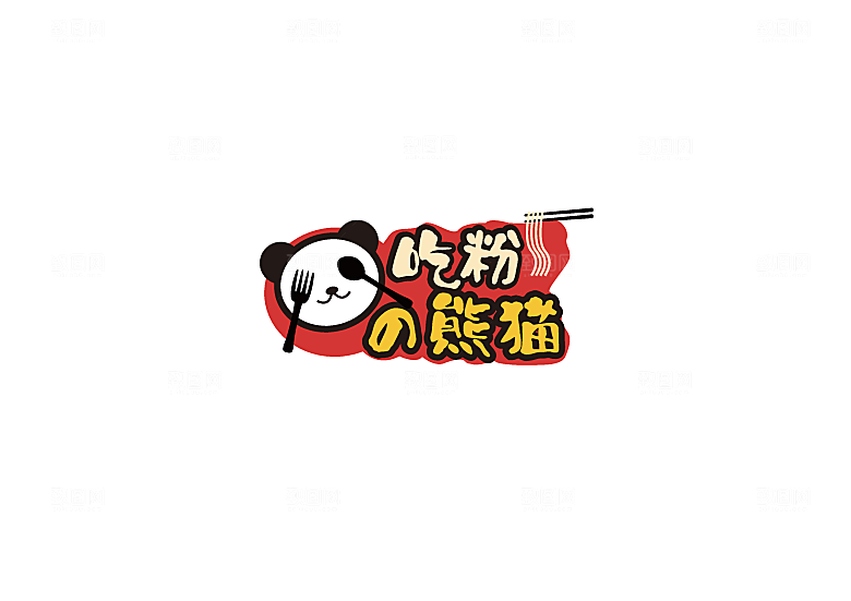 吃粉的熊猫餐饮标志logo设计酸辣粉