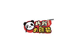 吃粉的熊猫餐饮标志logo设计酸辣粉