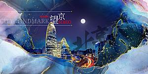 北京建筑地标插画图