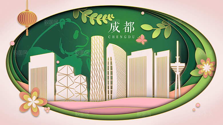 成都建筑地标插画图