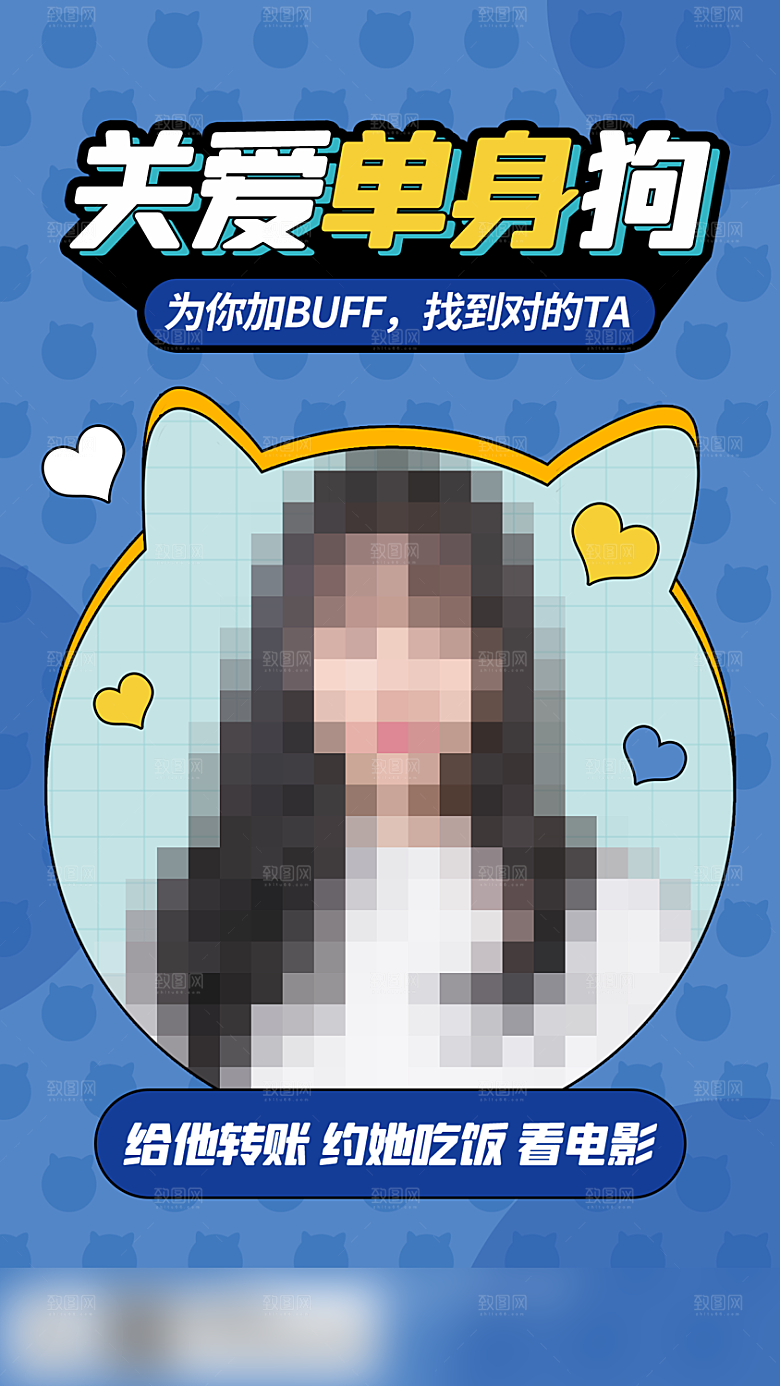 电商双十一促销手机海报