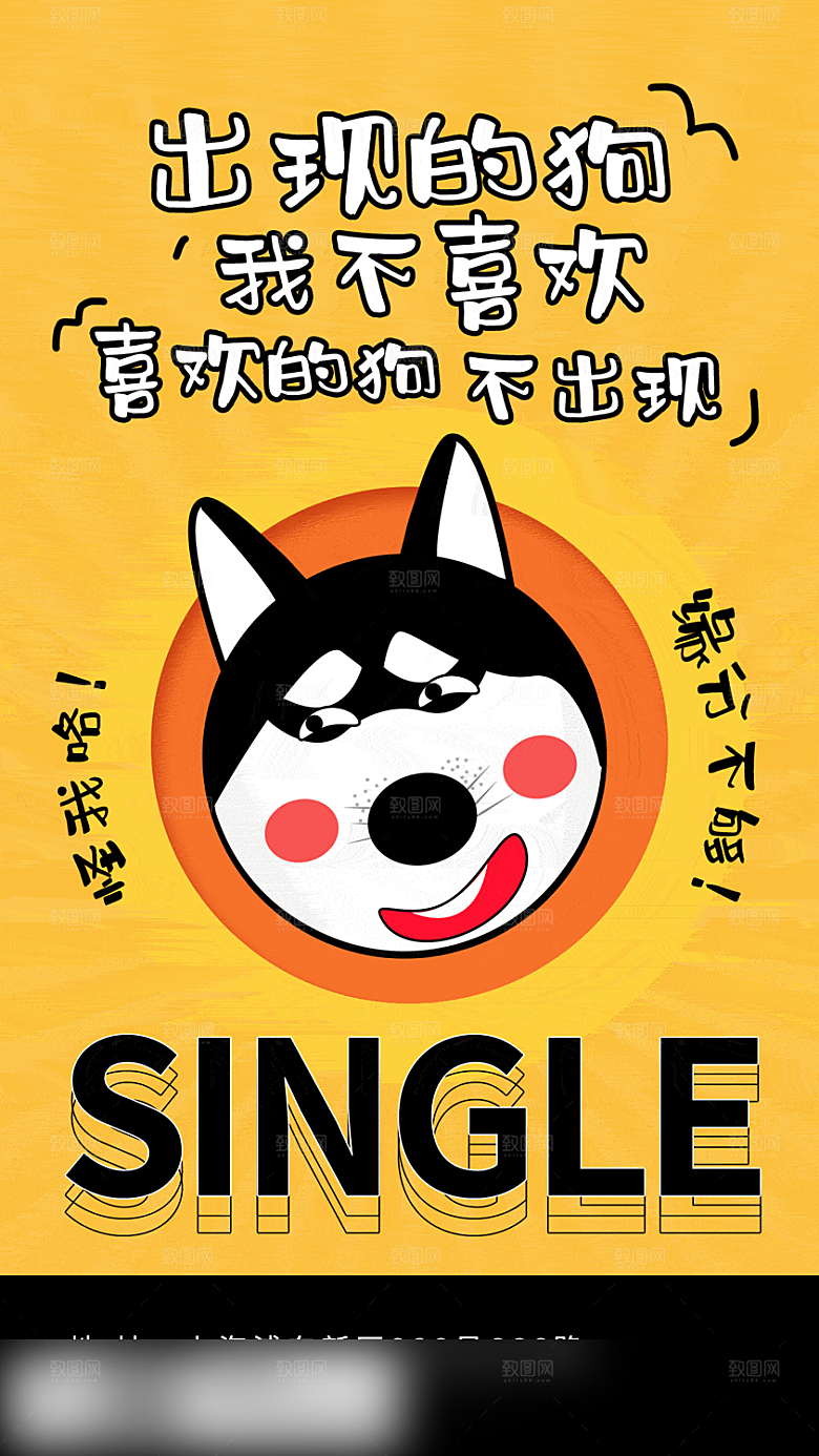 电商双十一促销手机海报