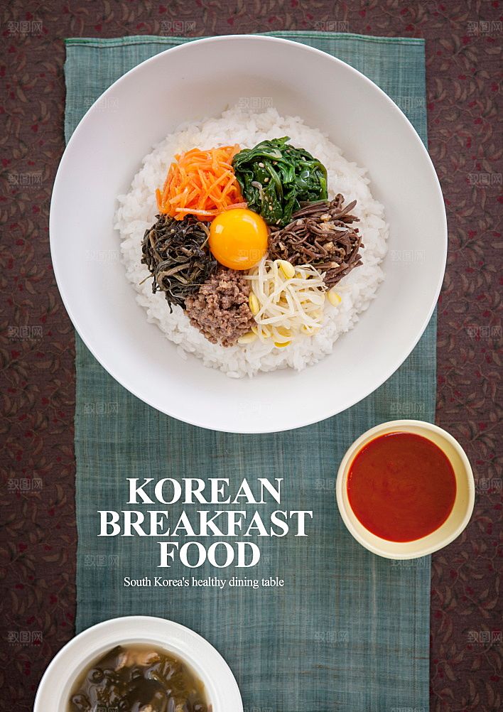 韩国特色美食海报