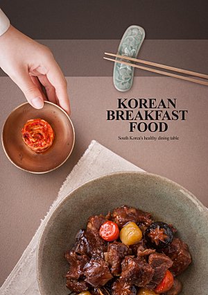韩国特色美食海报