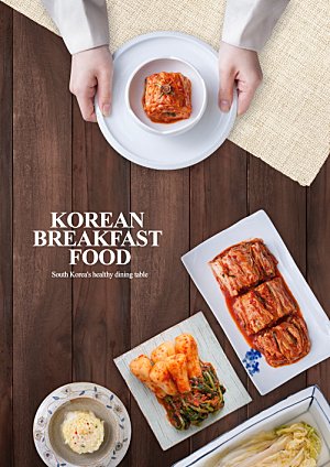 韩国特色美食海报