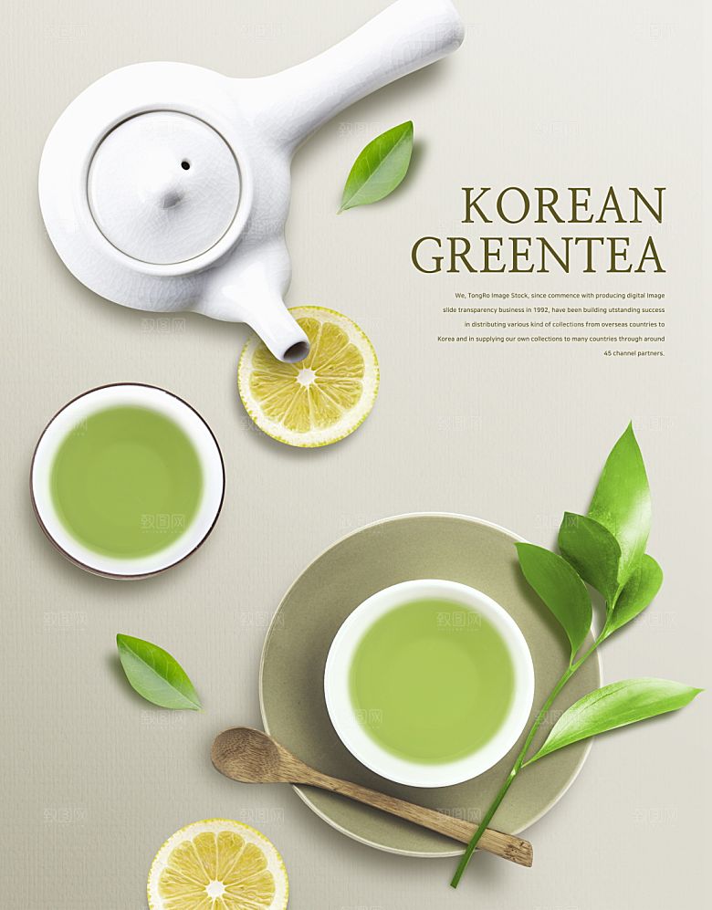 韩国特色美食海报