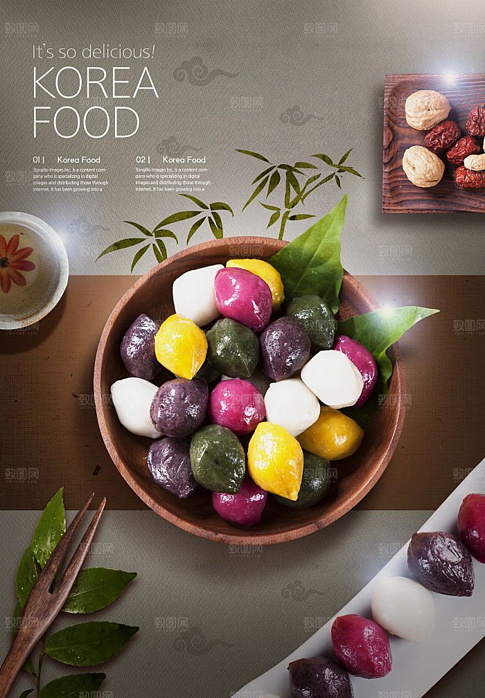韩国特色美食海报