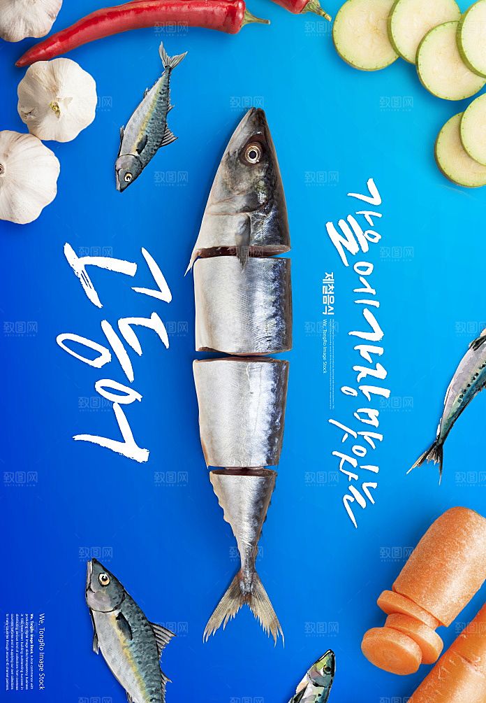韩国特色美食海报
