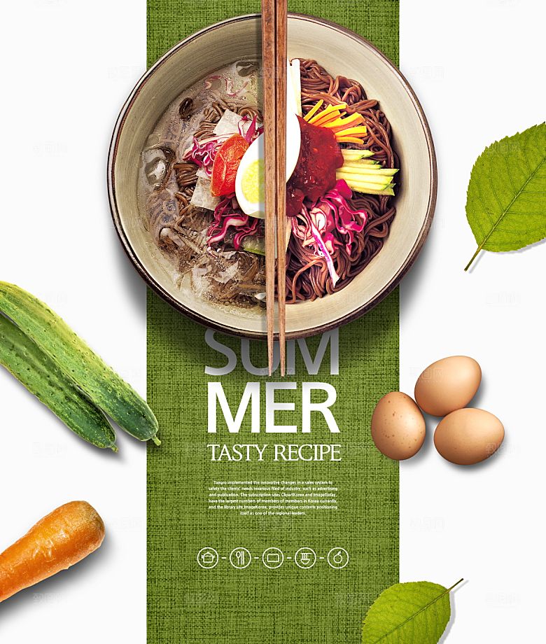 韩国特色美食海报