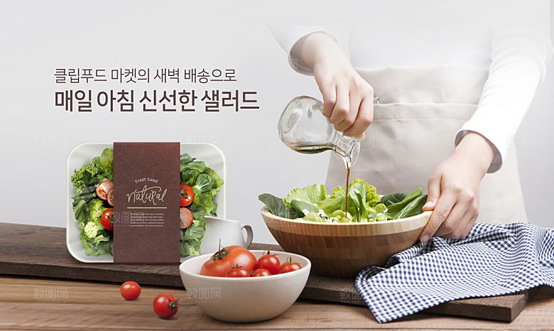 韩国特色美食海报