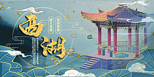 杭州建筑地标插画图