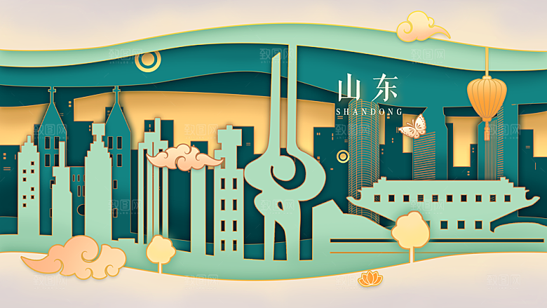 山东建筑地标插画图