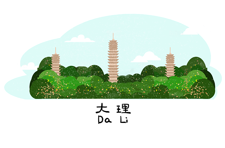 云南建筑地标插画图