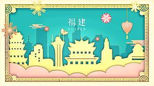 全国各地建筑地标插画图