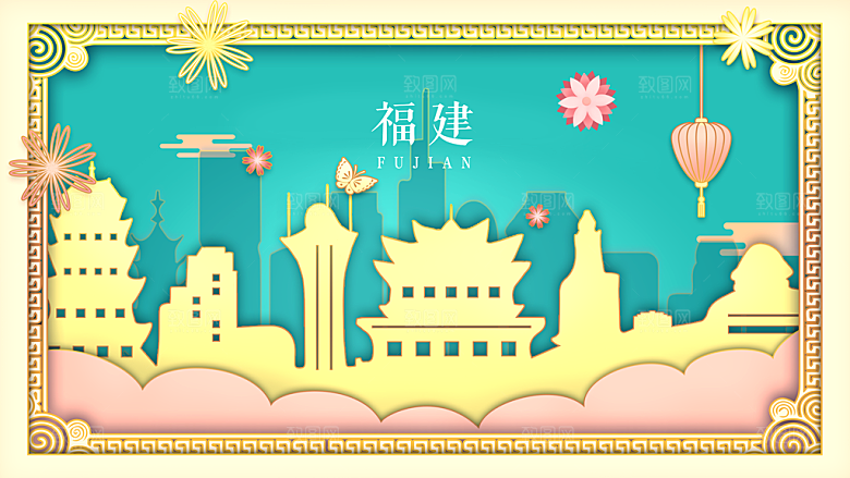 全国各地建筑地标插画图