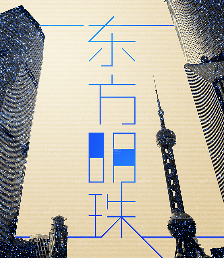 全国各地建筑地标插画图