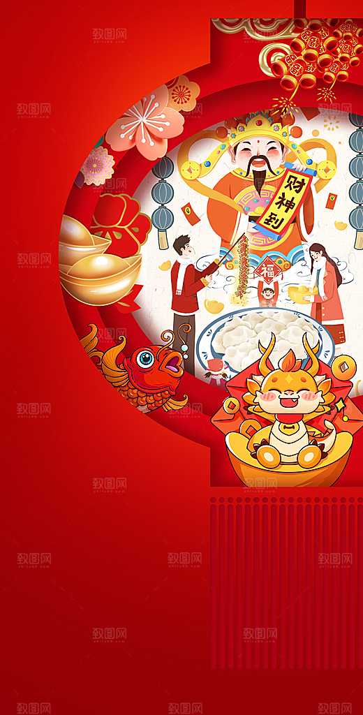 简约插画大年初一至初八年俗龙年海报