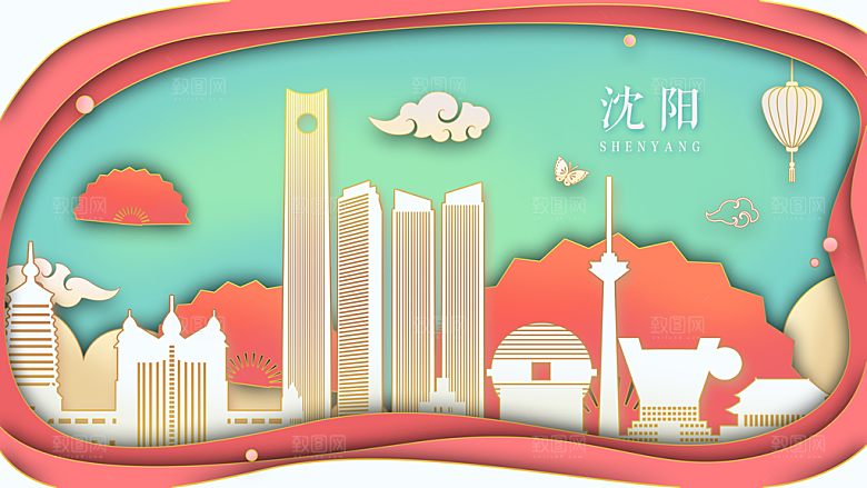 全国各地建筑地标插画图