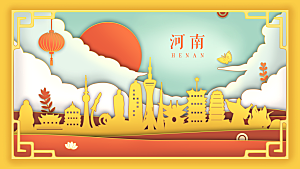 全国各地建筑地标插画图