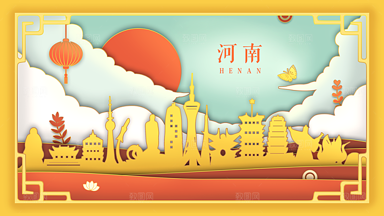 全国各地建筑地标插画图