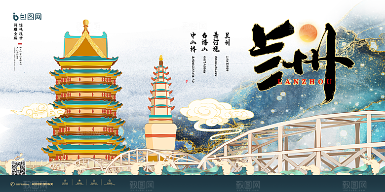 全国各地建筑地标插画图