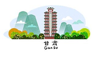全国各地建筑地标插画图