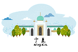 全国各地建筑地标插画图