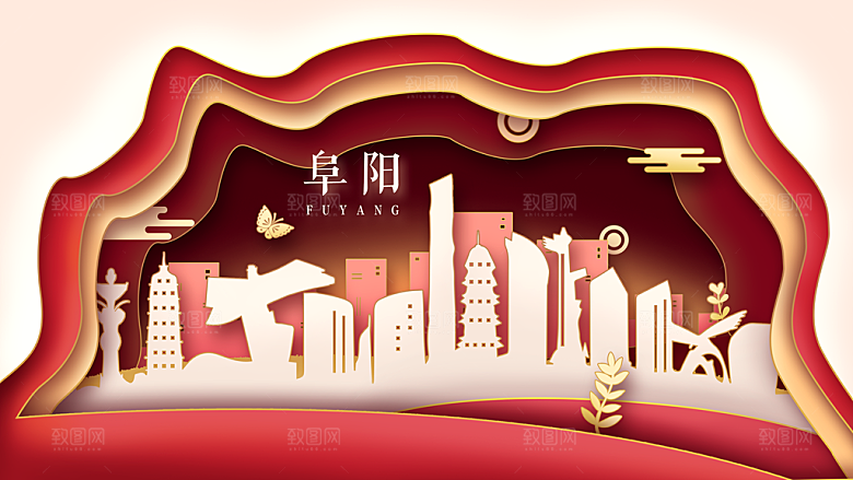 全国各地建筑地标插画图