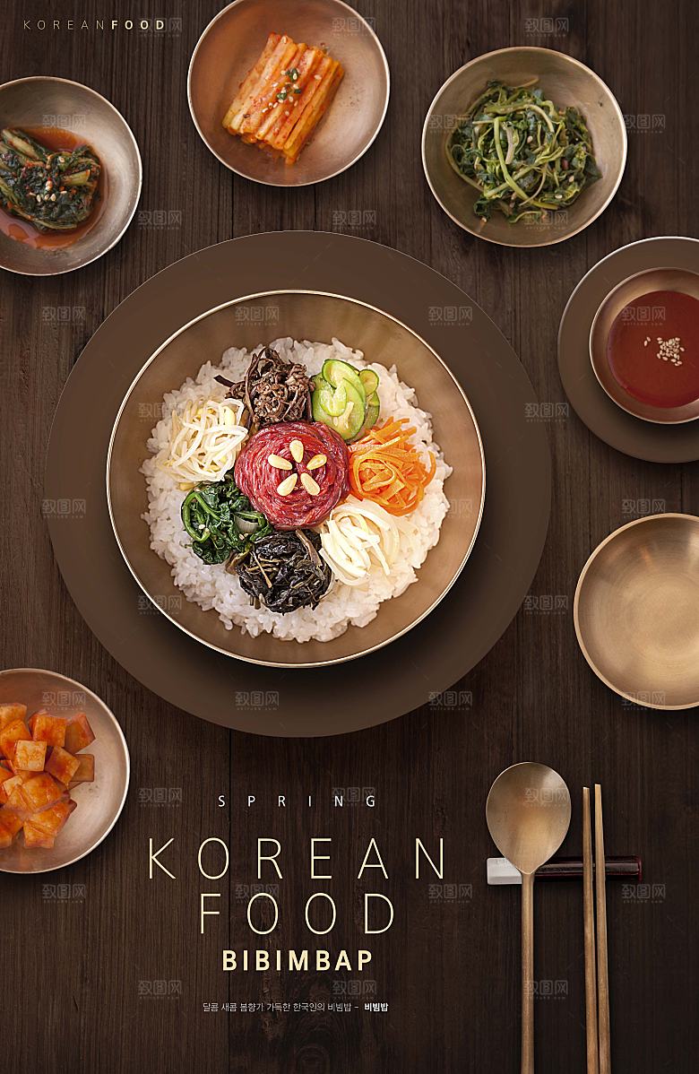 韩国特色美食海报