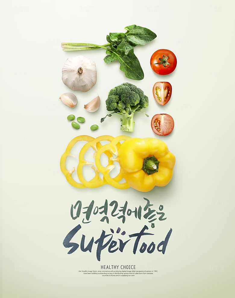 韩国特色美食海报