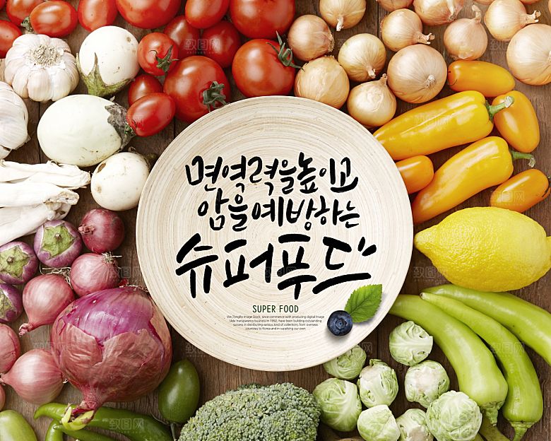 韩国特色美食海报